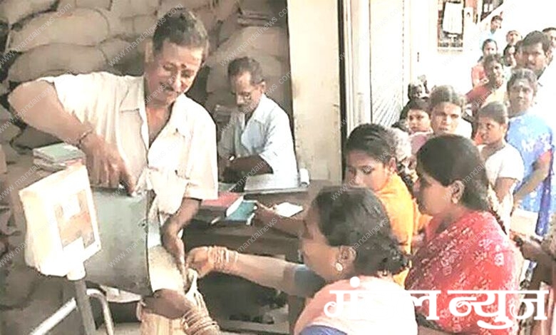 Ration-shop-amravati-mandal