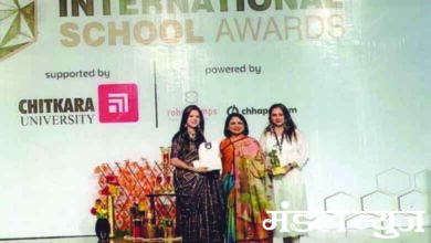 International-Award-amravati-mandal