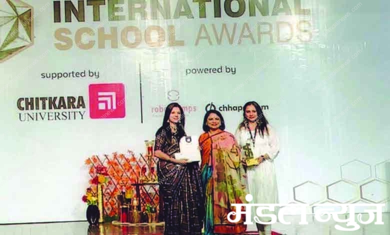 International-Award-amravati-mandal