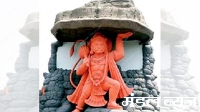 Hanuman-amravati-mandal