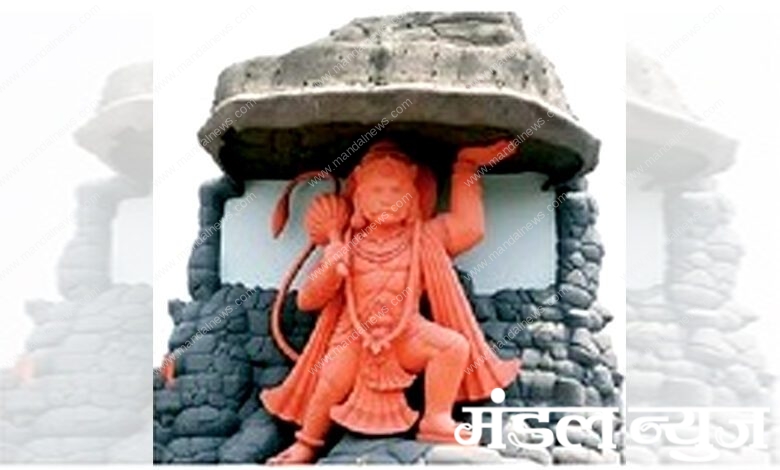 Hanuman-amravati-mandal