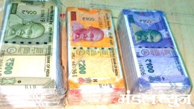 Counterfeit-Notes-amravati-mandal