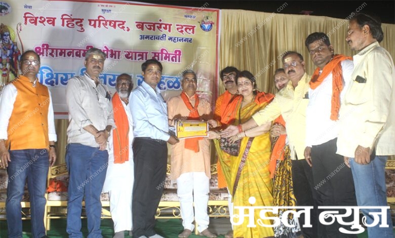 Parashuram-Food-Donation-Service-Committee-amravati-mandal