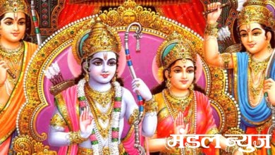 ramnavami-festival-amravati-mandal