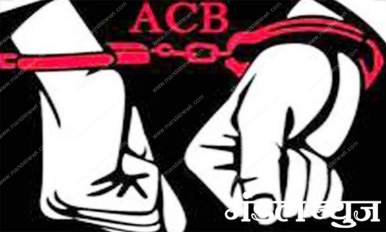 ACB-trap-amravati-mandal