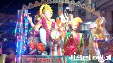 Ganpati-Amravati-Mandal