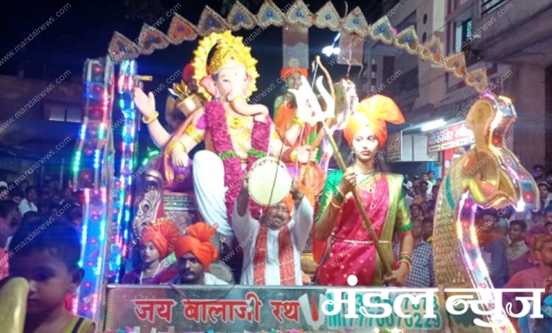 Ganpati-Amravati-Mandal