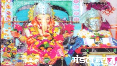 Ganeshotsav-amravati-mandal