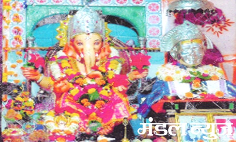 Ganeshotsav-amravati-mandal