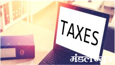 Taxes-amravati-mandal