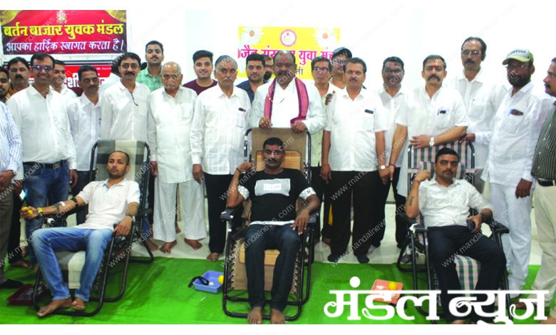 Blood-Donation-Camp-amravati-mandal