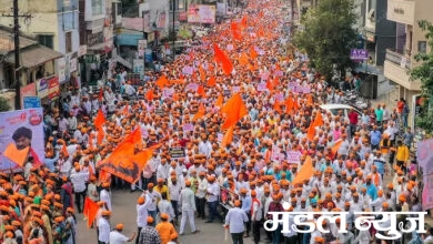 Maratha reservation,