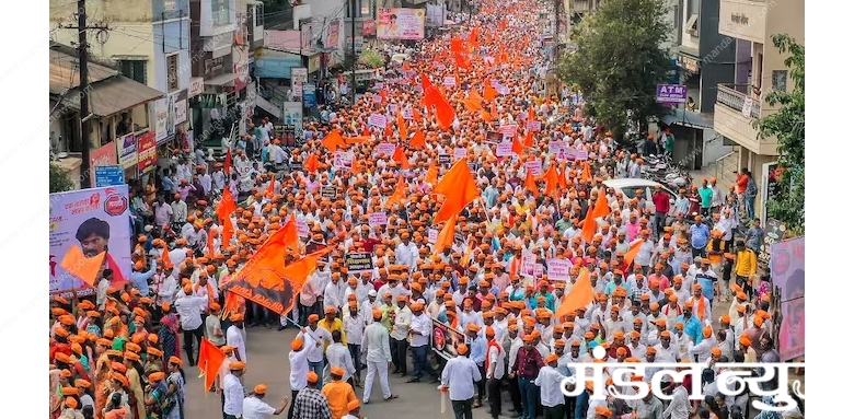 Maratha reservation,